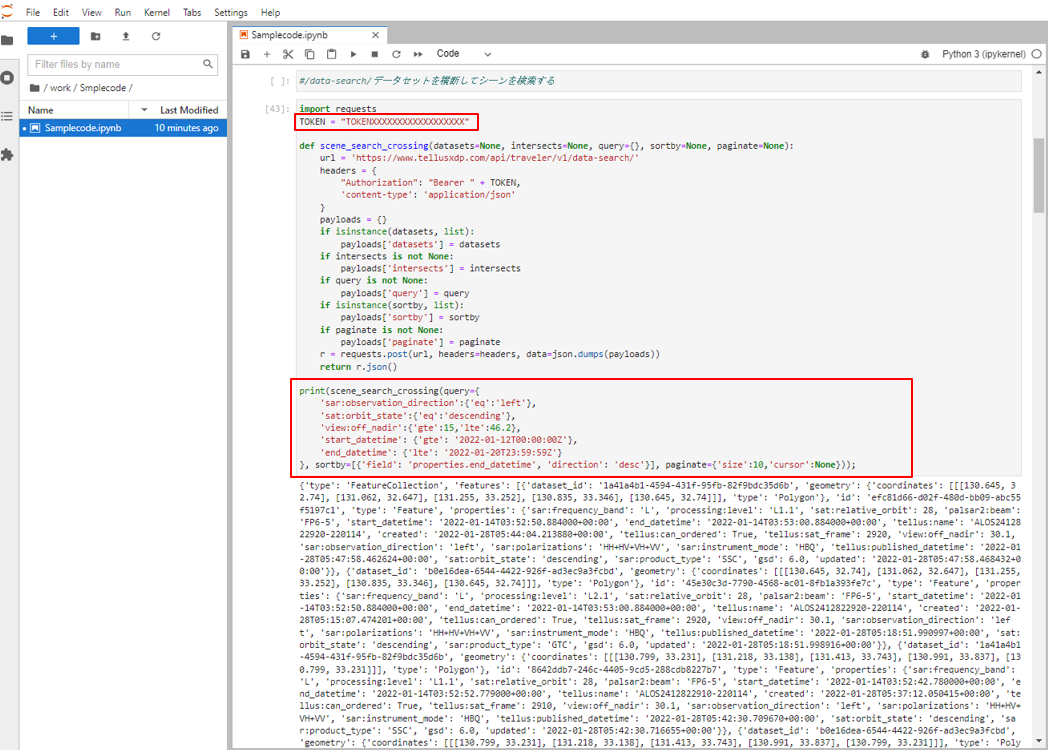 traveler_api_p1-03.PNG