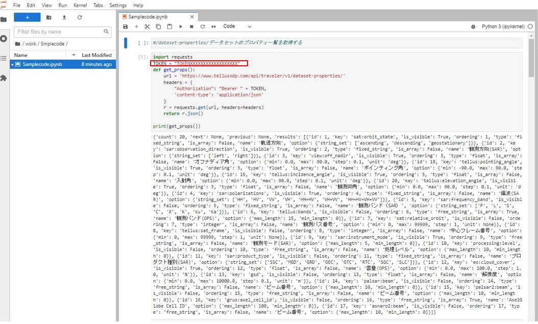 traveler_api_p1-05.jpg