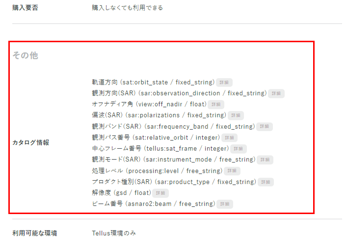 traveler_api_p1-06.PNG