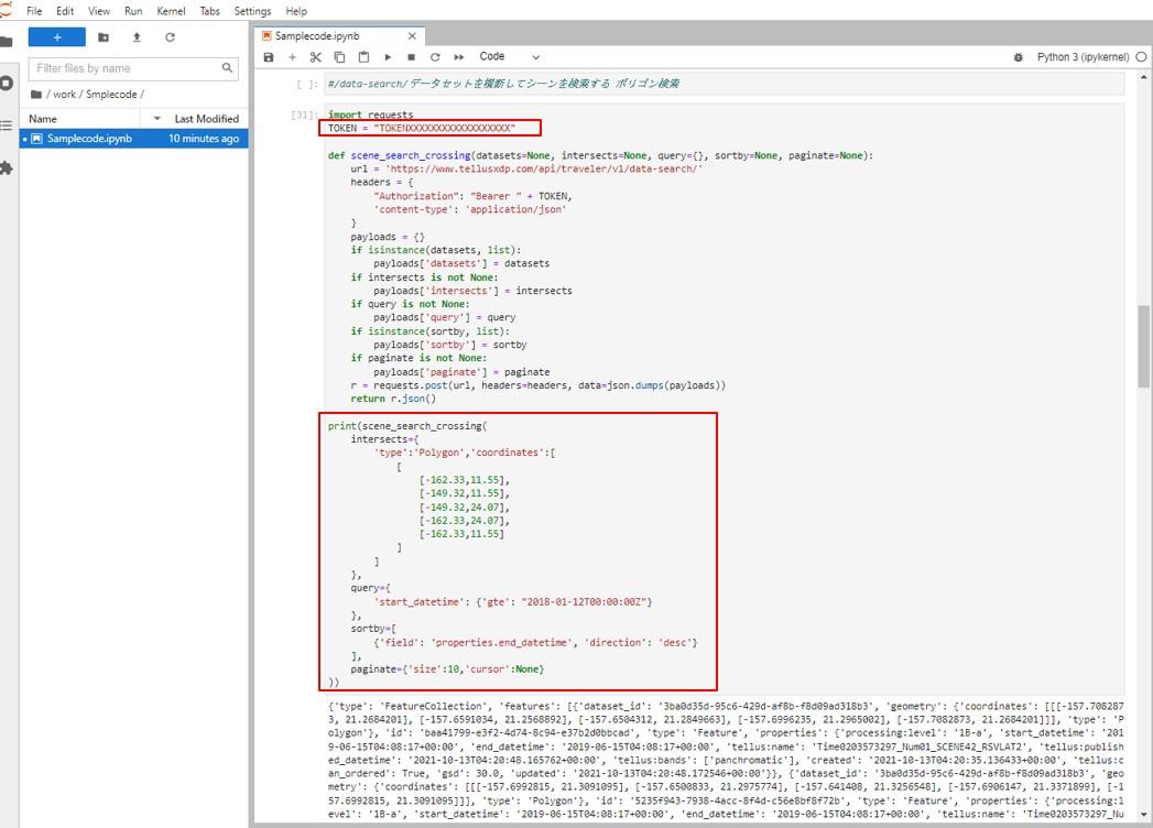 traveler_api_p1-08.jpg