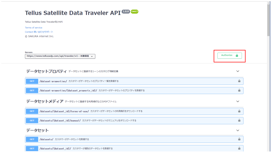 traveler_api_p2-12.PNG