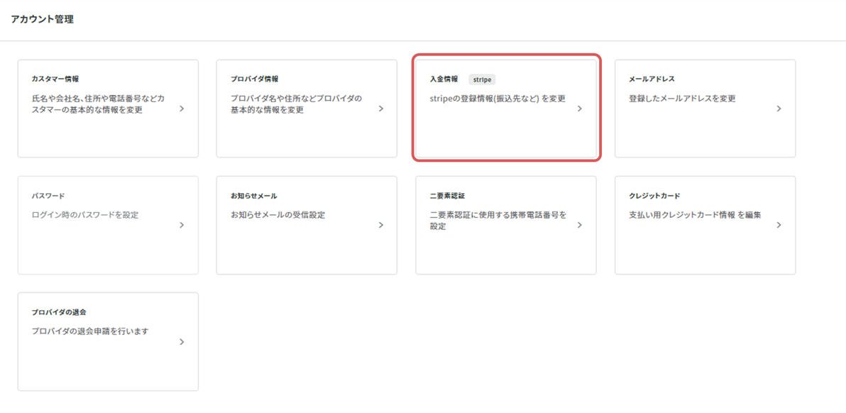 201221_2-3_005.png