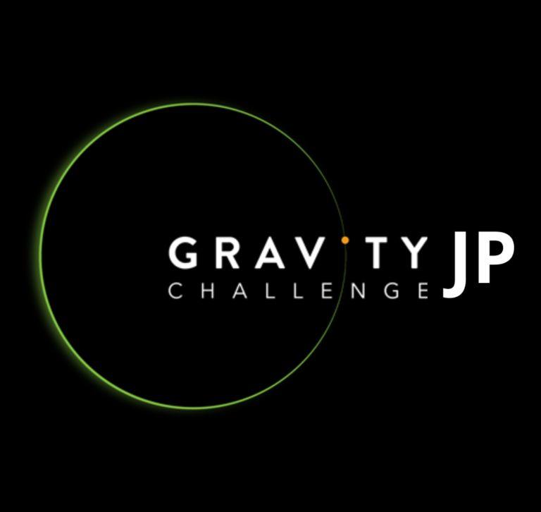 GRAVITYChallengeJP.jpg